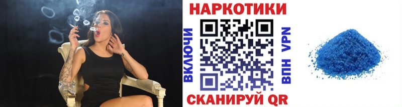 Как найти наркотики Грозный ГАШ  COCAIN  Мефедрон  Канабис 