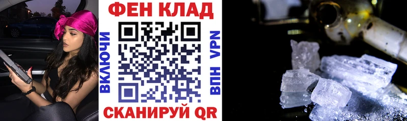 АМФЕТАМИН Premium  Грозный 