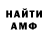 Кодеиновый сироп Lean Purple Drank Ramil Paniker
