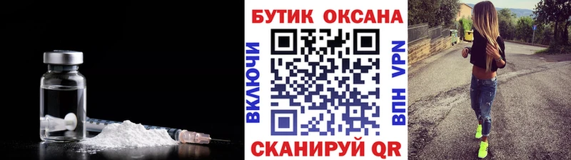 БУТИРАТ вода  KRAKEN ССЫЛКА  Грозный 