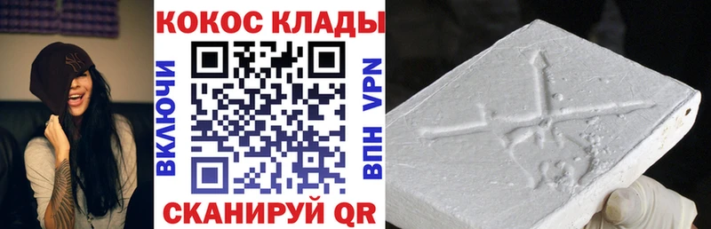 Кокаин 98%  Грозный 