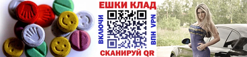 ЭКСТАЗИ 300 mg  где купить наркоту  Грозный 