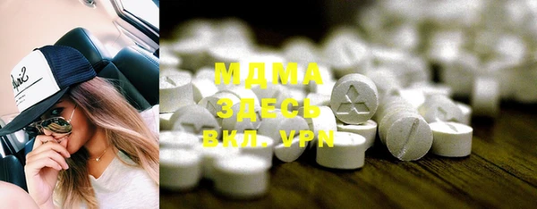 мефедрон Верея
