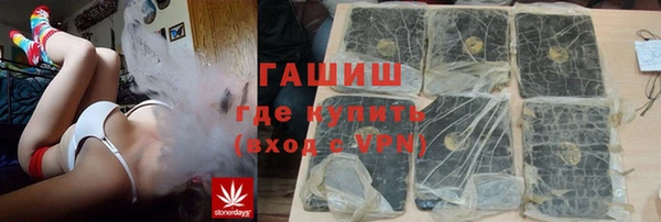 спайс Верхнеуральск
