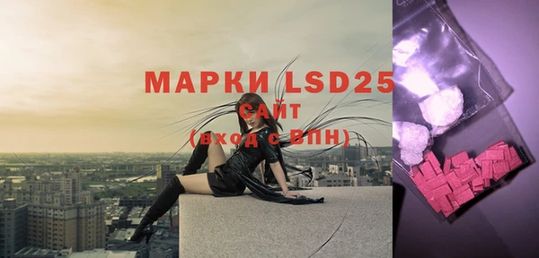 мефедрон Верея