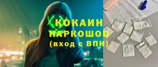 спайс Верхнеуральск