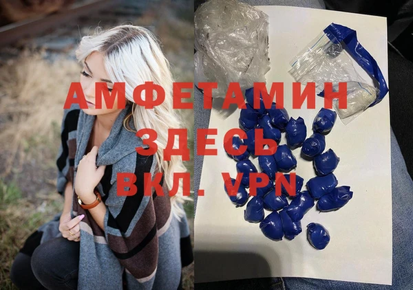 мефедрон Верея
