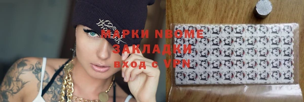 спайс Верхнеуральск