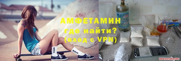 мефедрон Верея