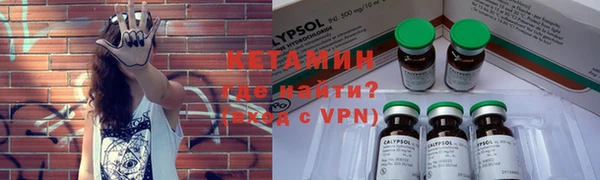 спайс Верхнеуральск