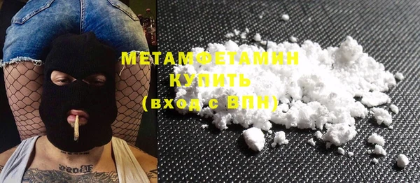 мефедрон Верея