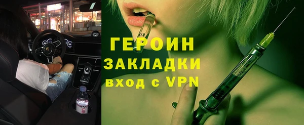 спайс Верхнеуральск