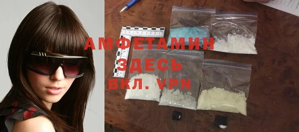 экстази Верхний Тагил