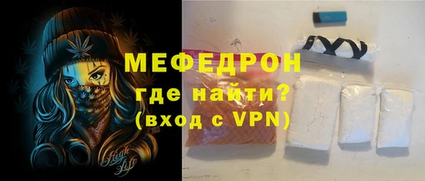 спайс Верхнеуральск