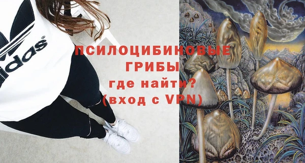 экстази Верхний Тагил