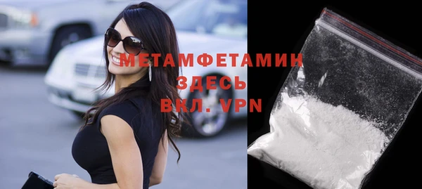 спайс Верхнеуральск