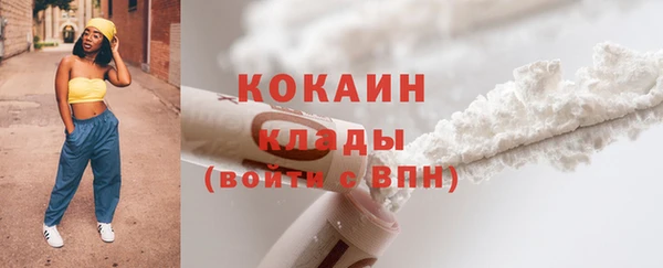 экстази Верхний Тагил