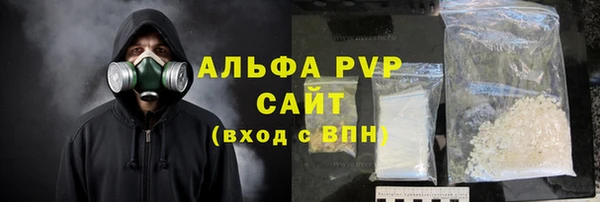 мефедрон Верея