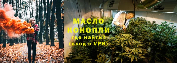 мефедрон Верея