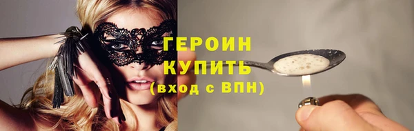 мефедрон Верея