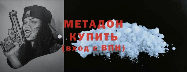 спайс Верхнеуральск