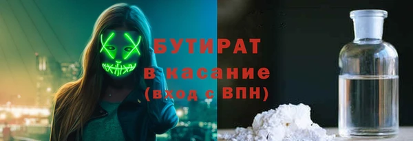 мефедрон Верея