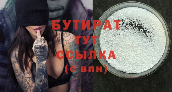 спайс Верхнеуральск
