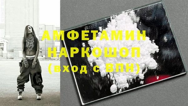 мефедрон Верея