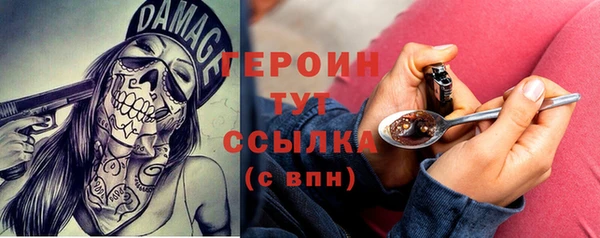 экстази Верхний Тагил