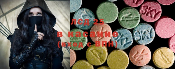 экстази Верхний Тагил
