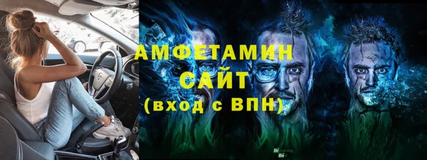 мефедрон Верея