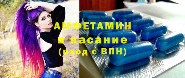 экстази Верхний Тагил