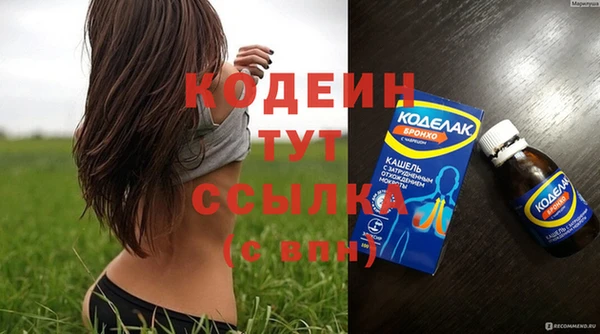экстази Верхний Тагил