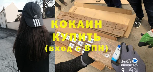 спайс Верхнеуральск