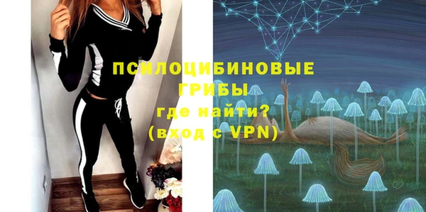 экстази Верхний Тагил