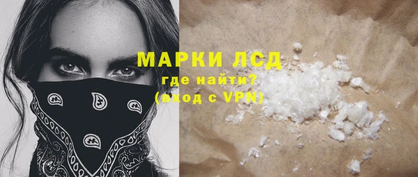 спайс Верхнеуральск