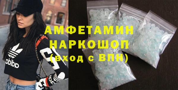 экстази Верхний Тагил
