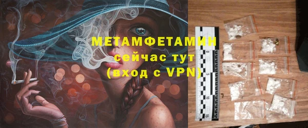 мефедрон Верея