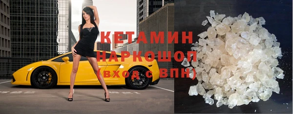 экстази Верхний Тагил
