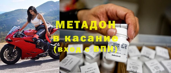 мефедрон Верея