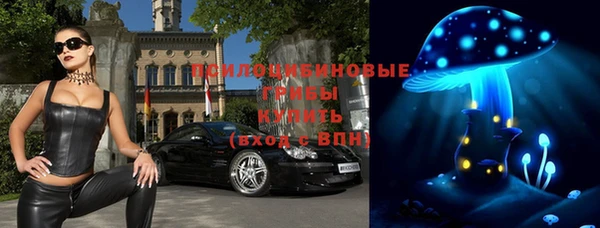 экстази Верхний Тагил