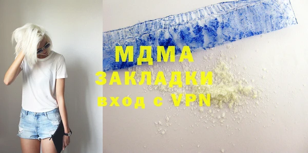 спайс Верхнеуральск