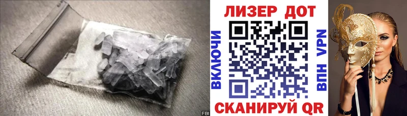 ЛСД экстази кислота  что такое наркотик  Грозный 