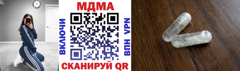 МДМА кристаллы  закладка  Грозный 