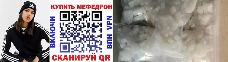 где продают   Грозный  гидра сайт  МЕФ мяу мяу 