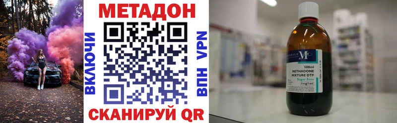 Метадон мёд  Грозный 