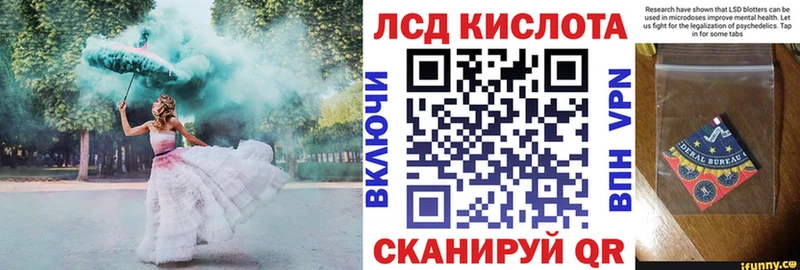 Марки NBOMe 1,5мг  Грозный 